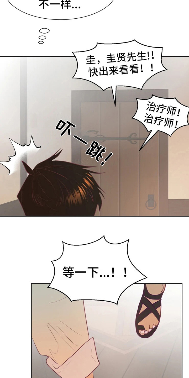 第10章：慢慢习惯18