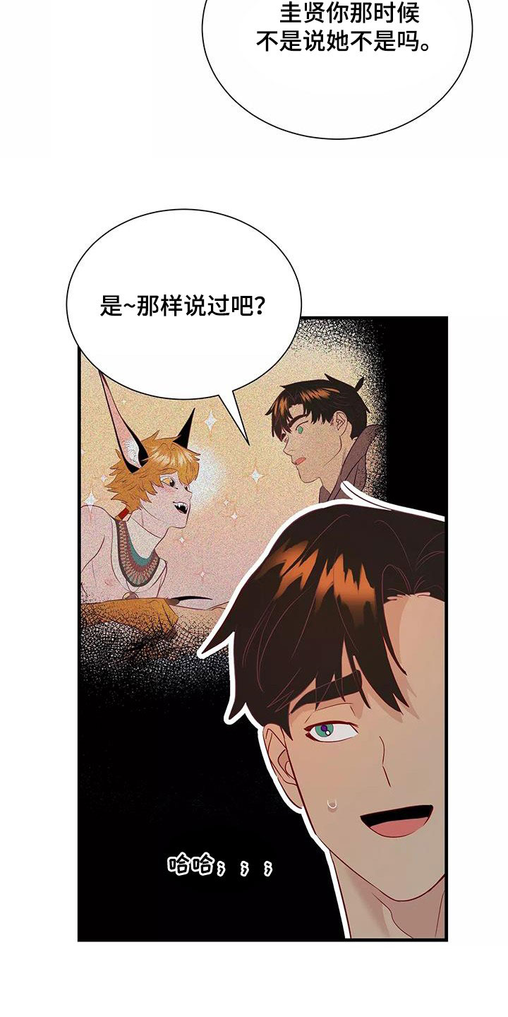 第89章：不想放弃18