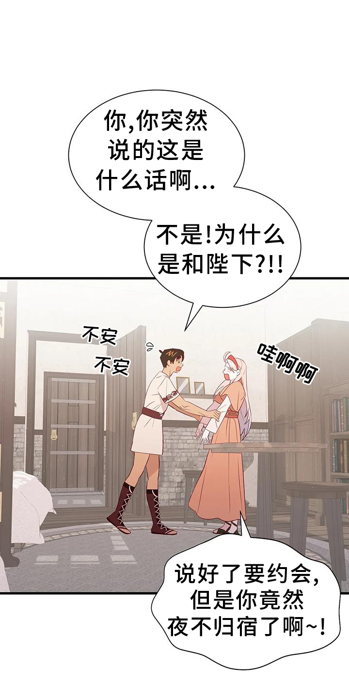 第126章：解释12