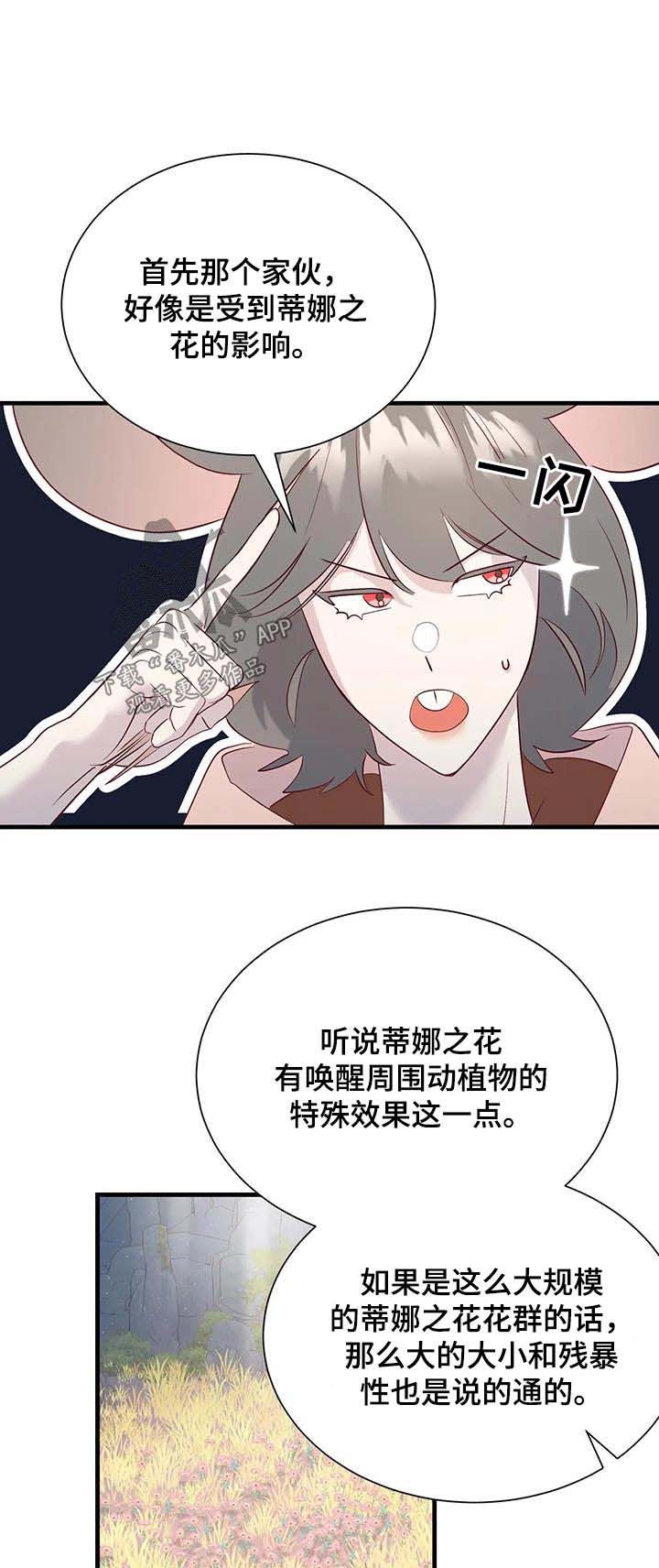 第98章：攻击0