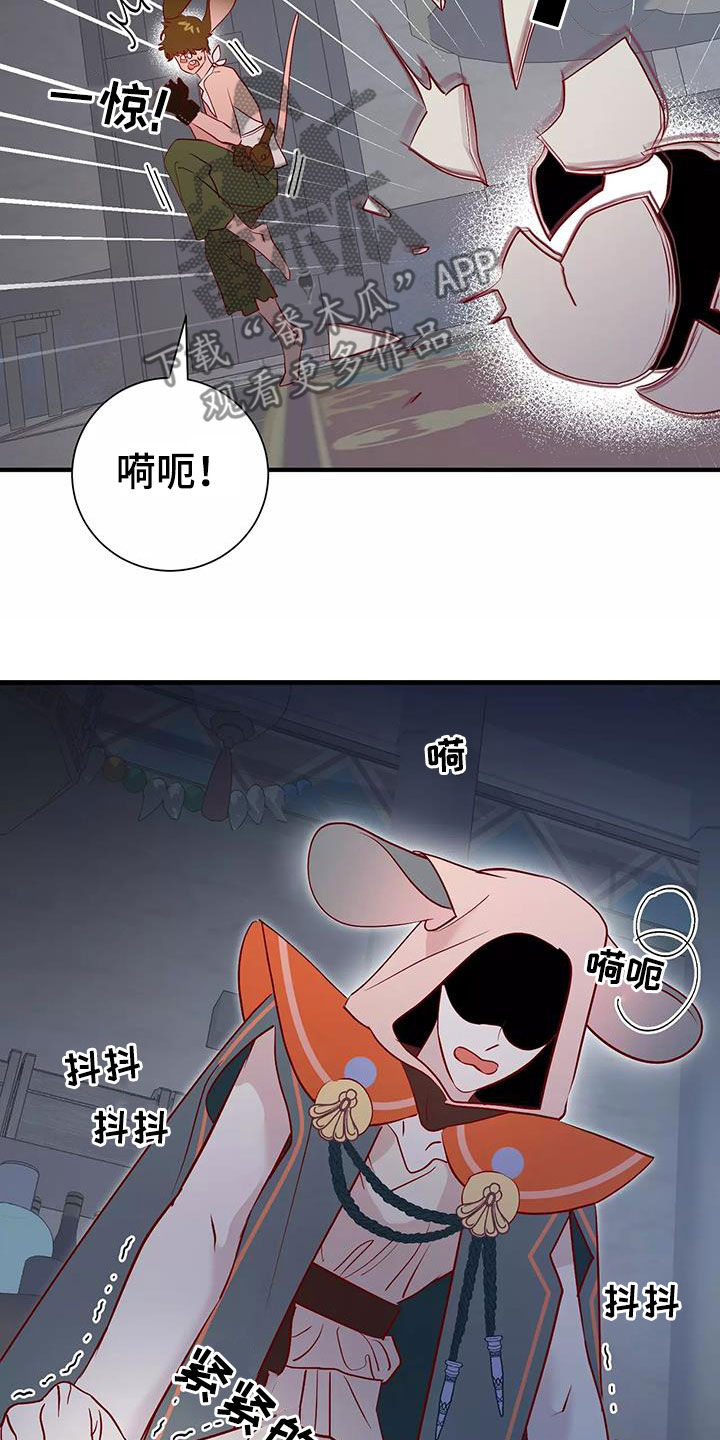 第77章：好想回家12