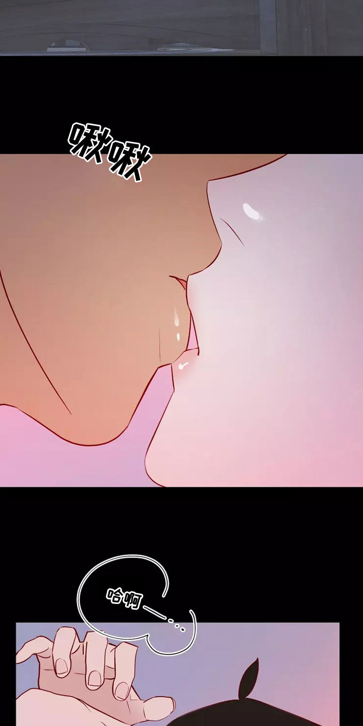 第70章：非常可爱12