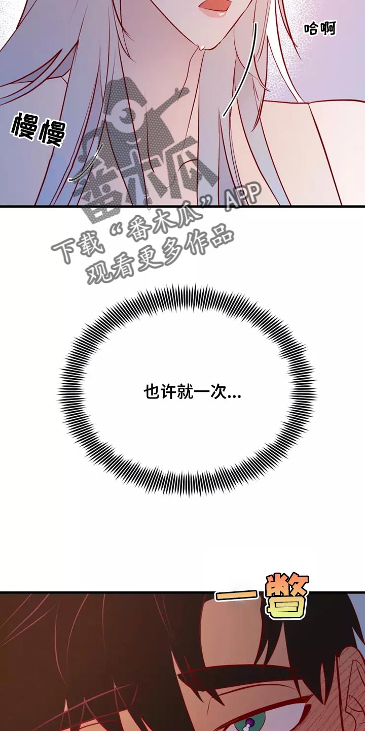 第55章：你乖乖呆着10