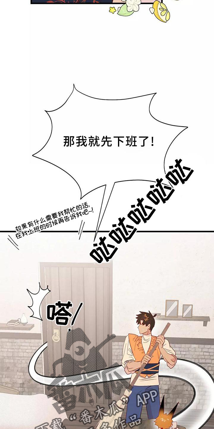 第79章：同意24