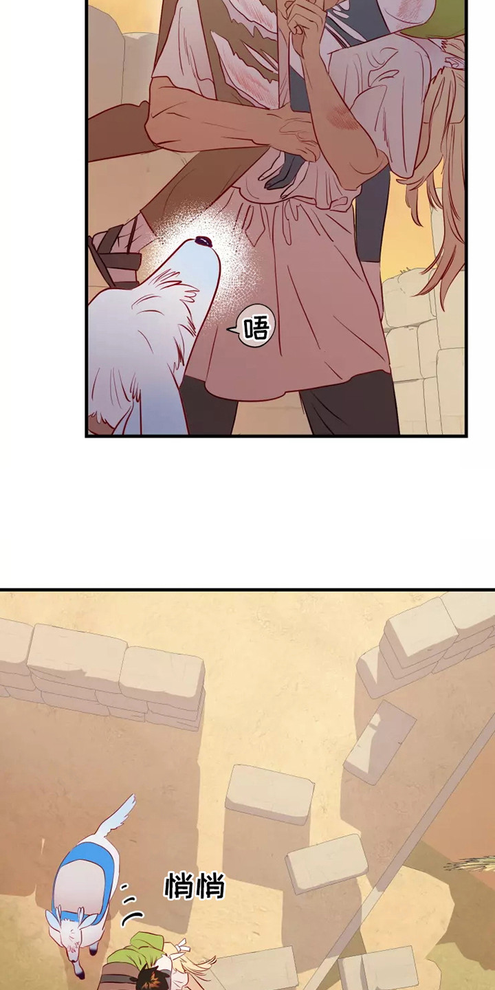 第48章：看不见22