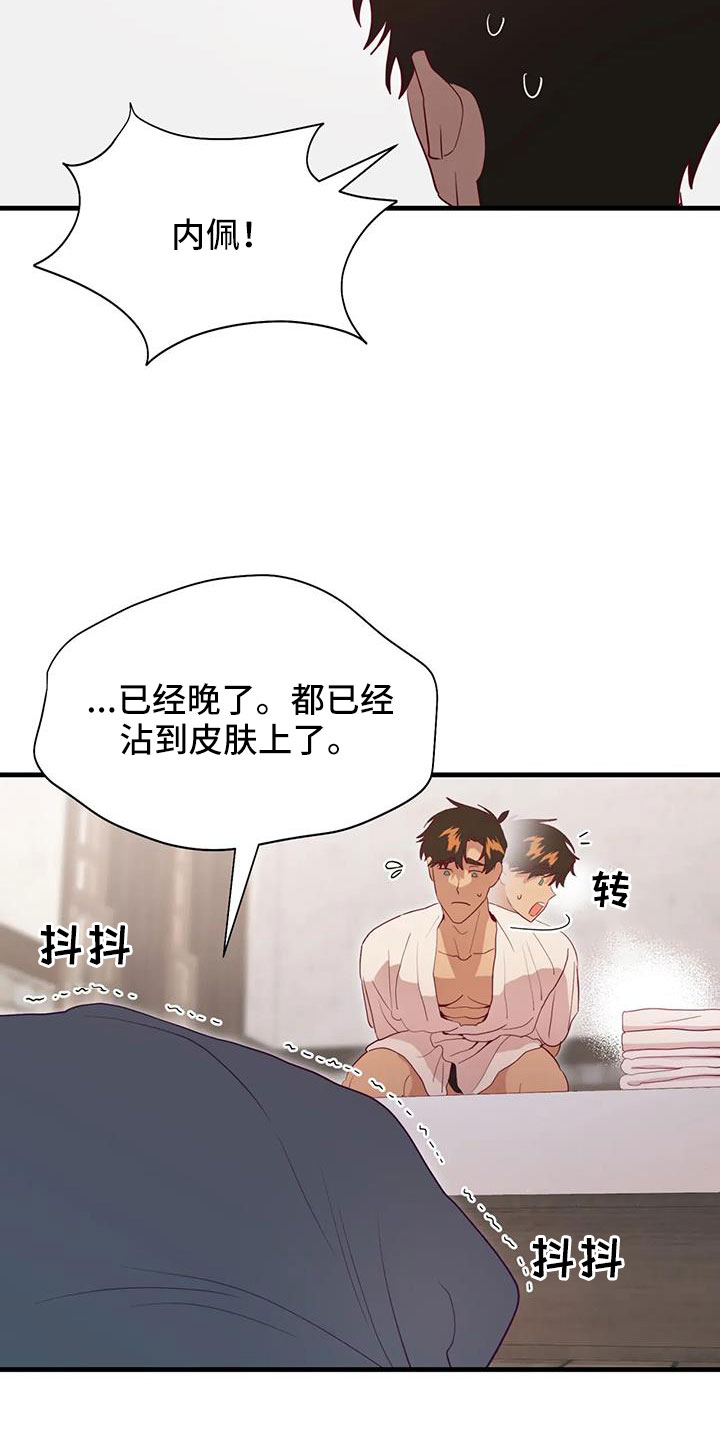 第117章：见效好快23