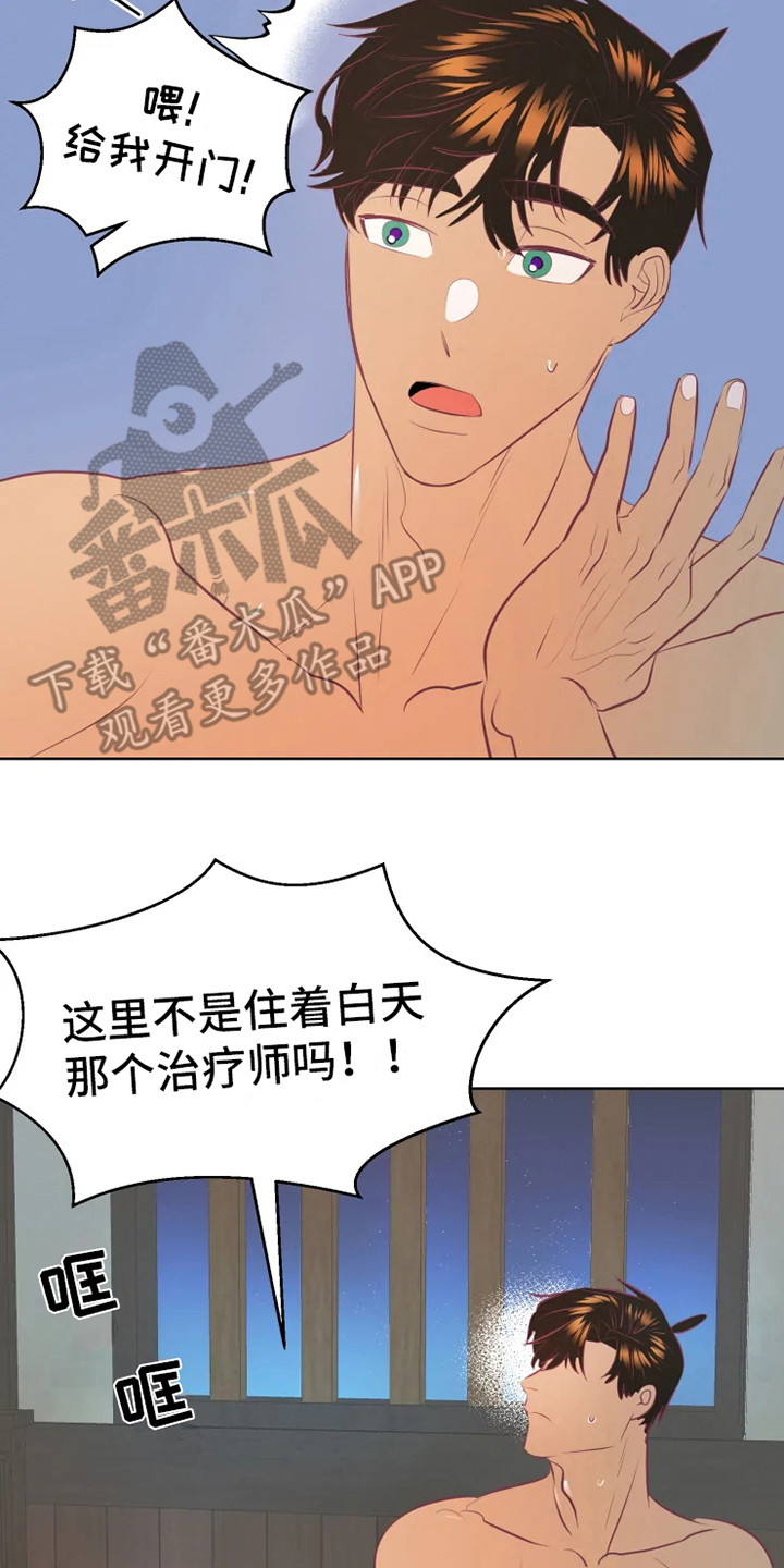 第10章：慢慢习惯13