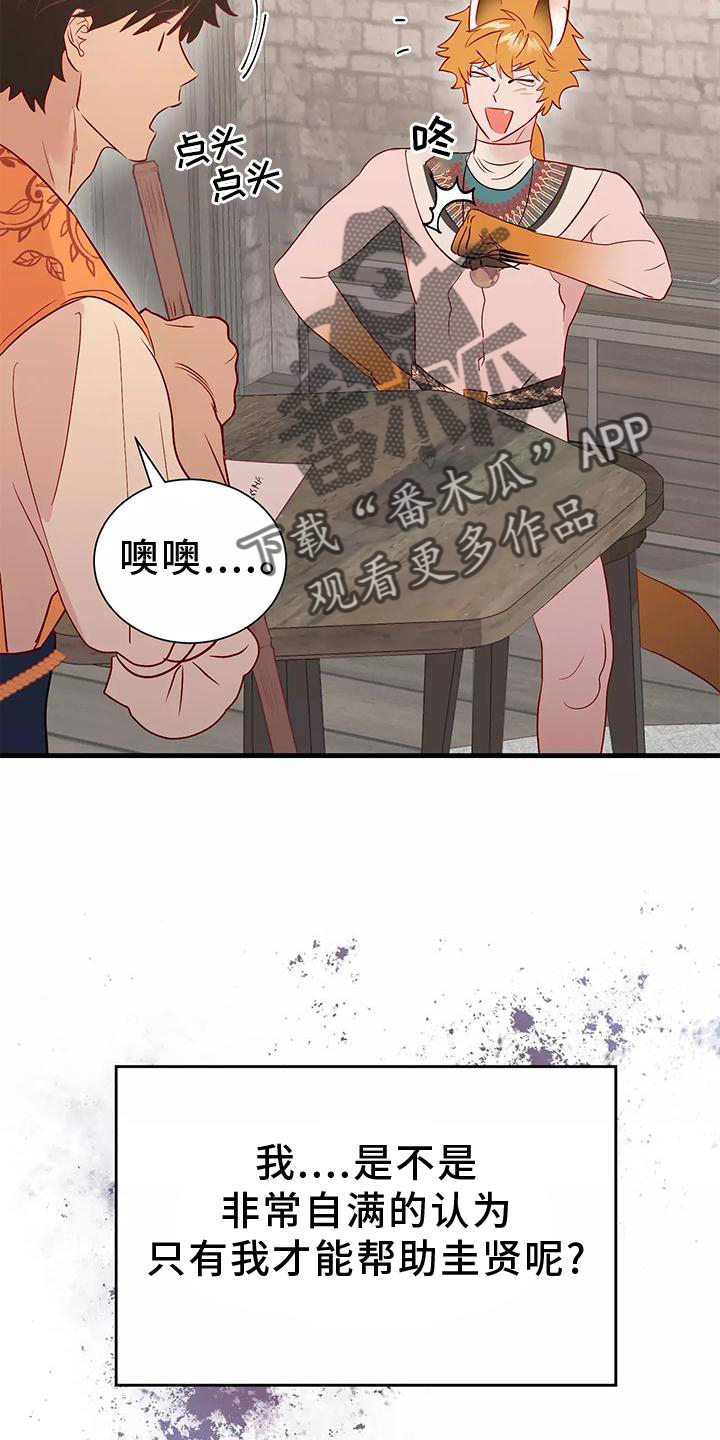 第79章：同意13