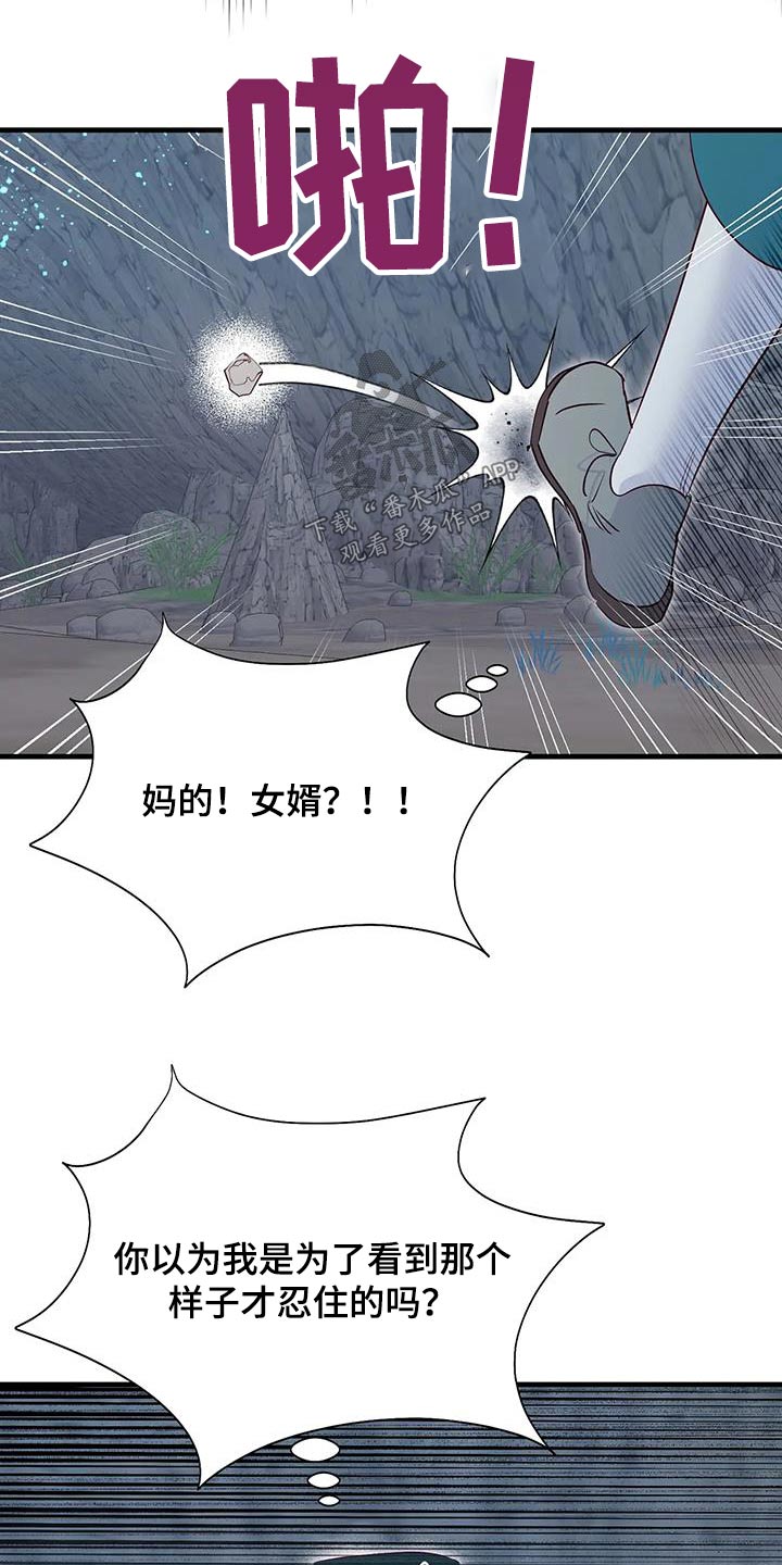 第95章：有声音10