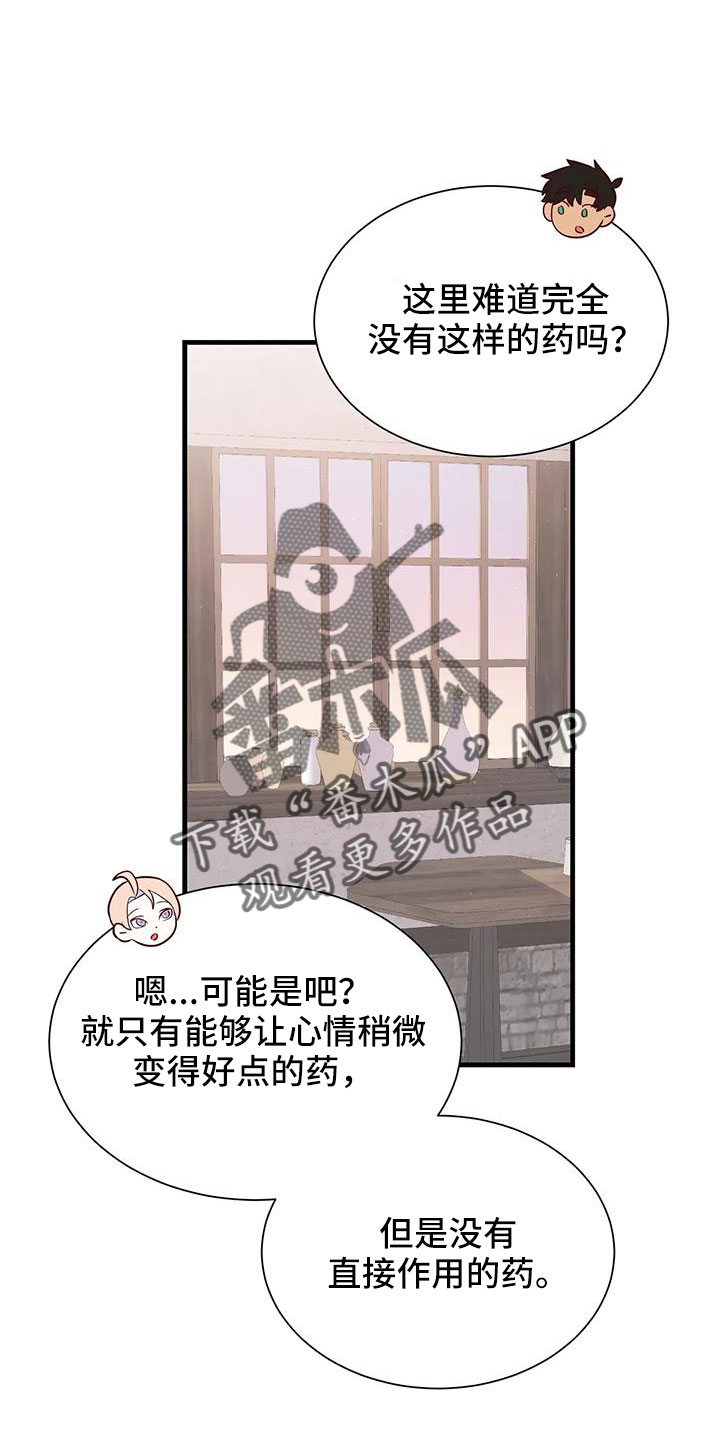 第115章：老油条10
