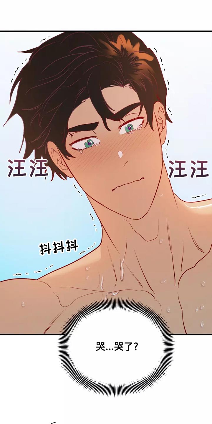 第65章：果然很像26