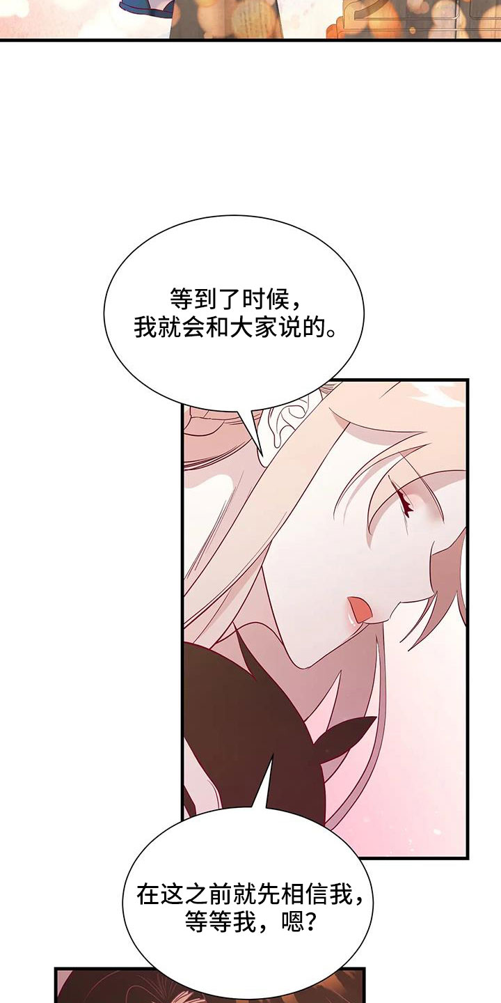 第111章：既视感3