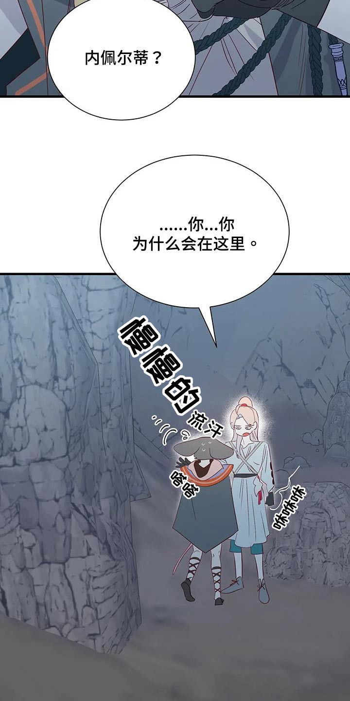 第96章：吃惊8