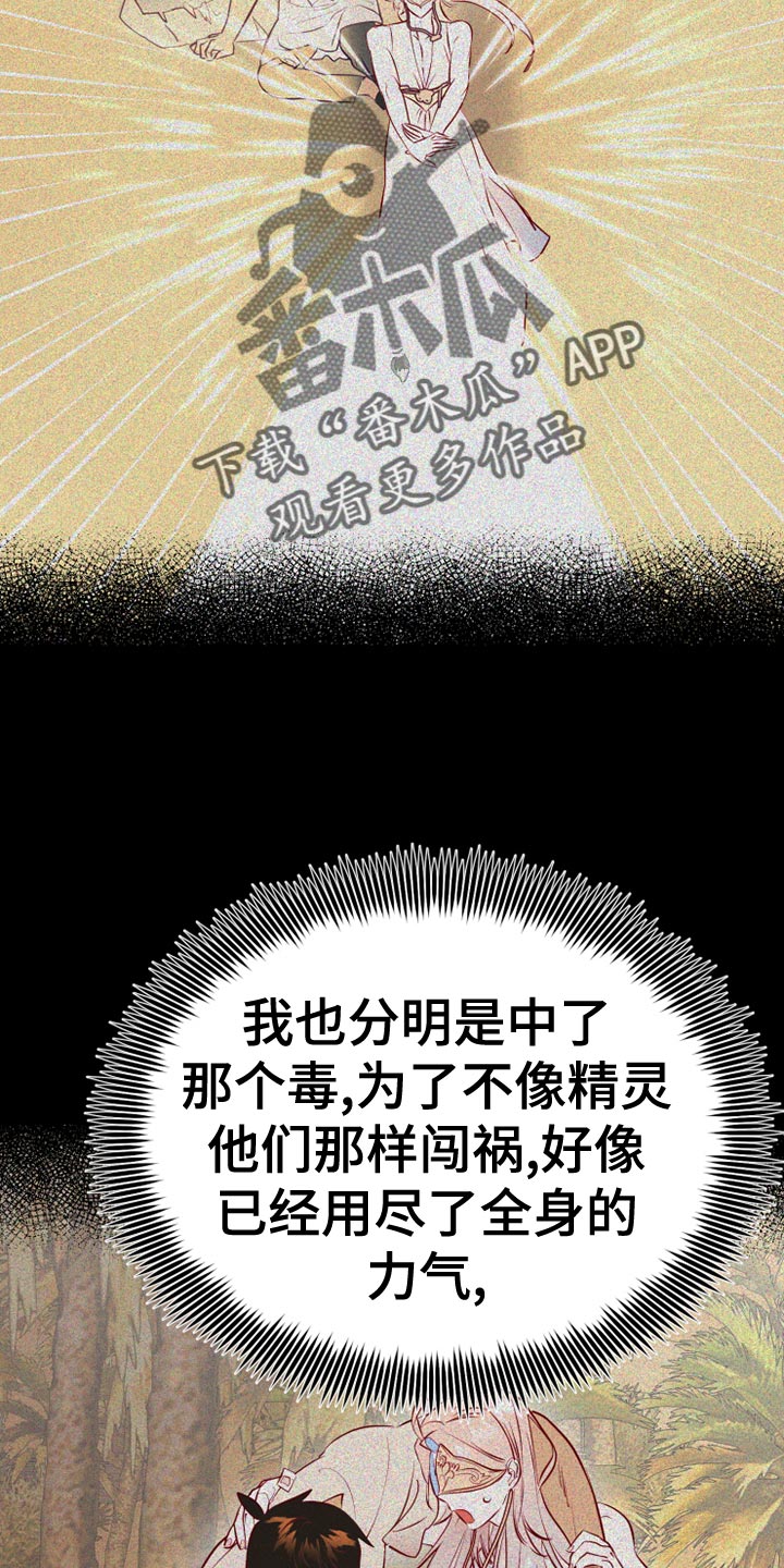 第58章：平常心5