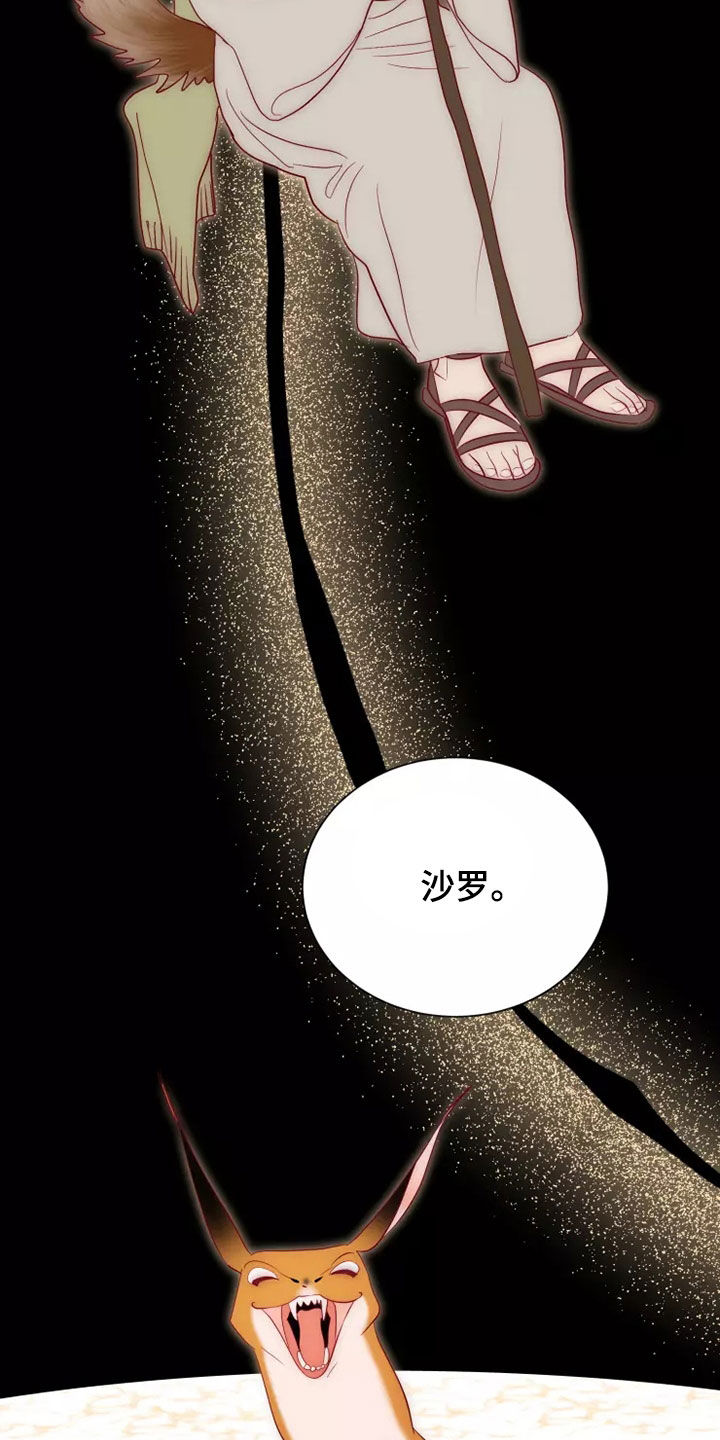 第69章：着迷18