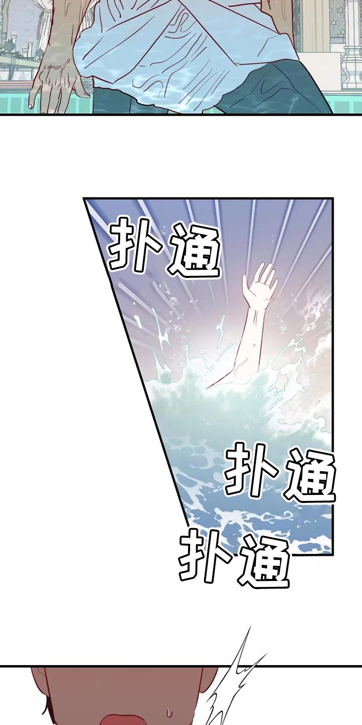 第64章：溺水12