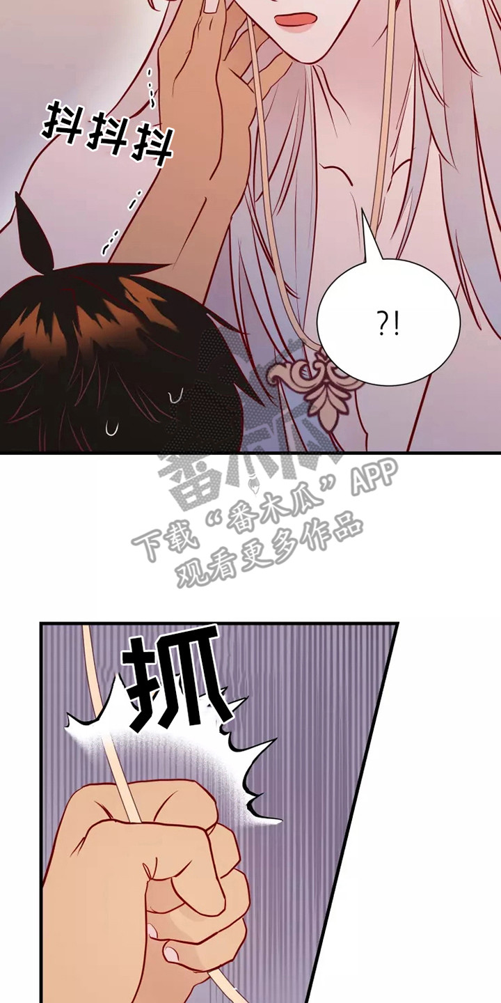 第51章：毒素22