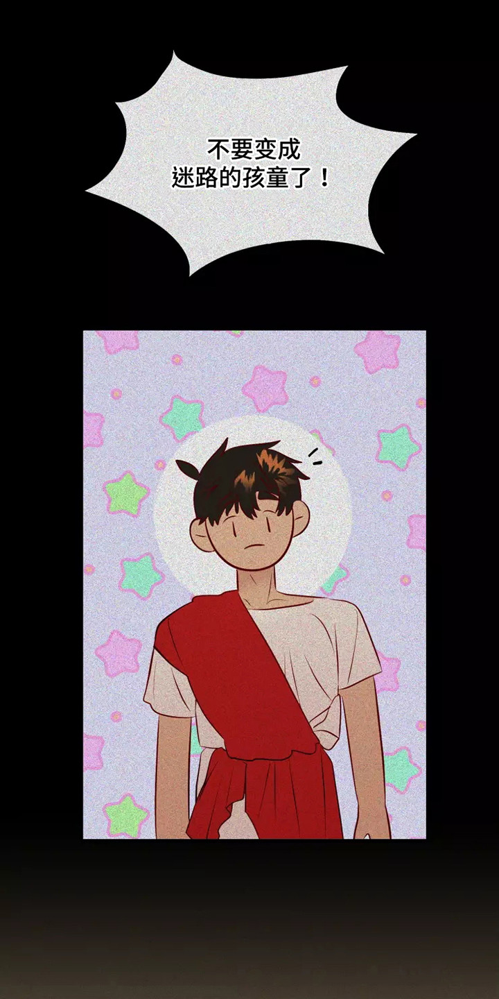 第50章：及时赶到0