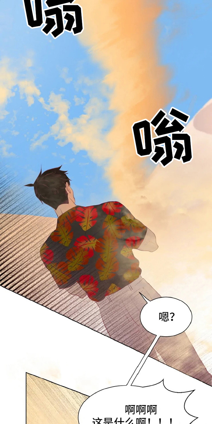 第2章：沙尘暴1