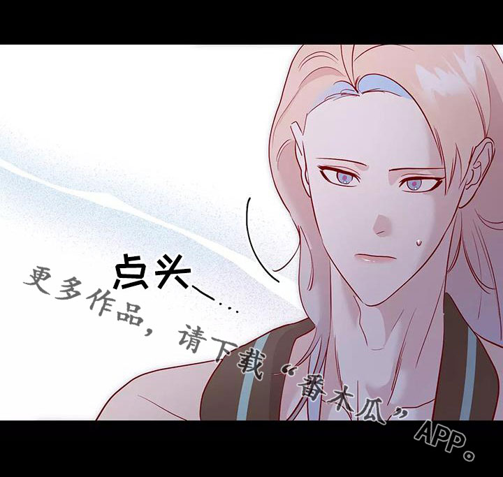 第87章：善意的谎言26