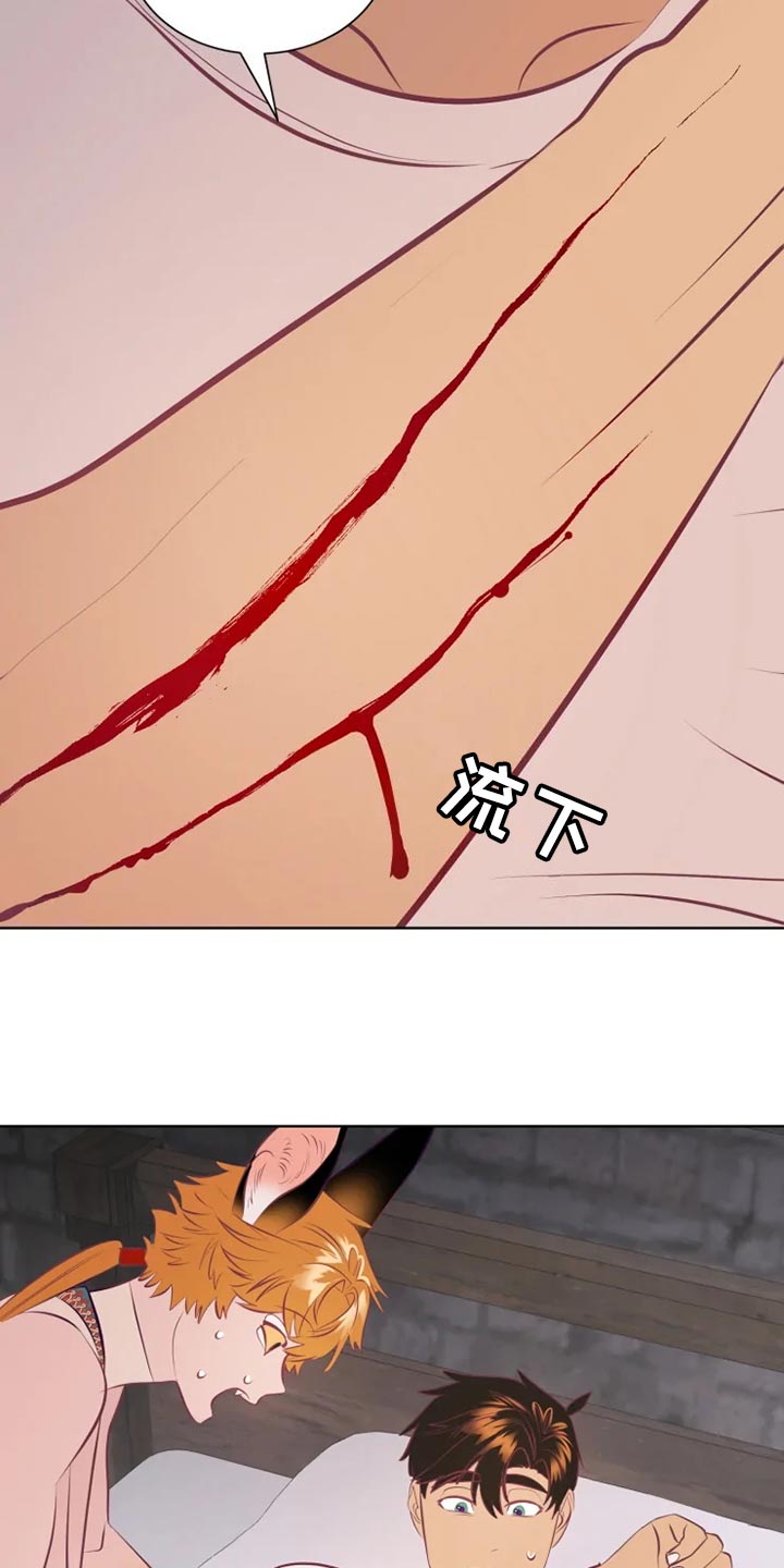 第35章：受伤25