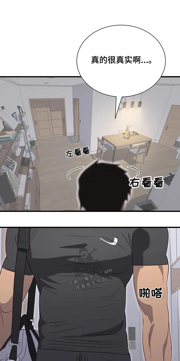 第99章：难道14