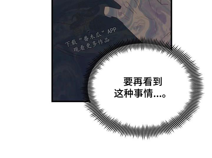 第99章：难道23