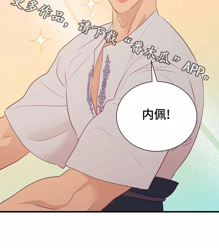 第73章：最痛恨的事31
