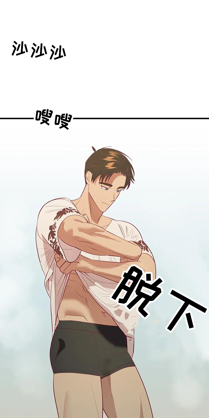 第123章：开心16