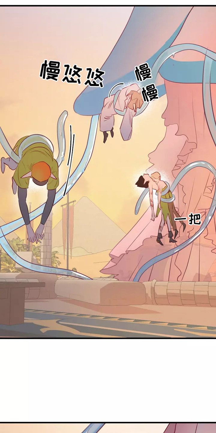 第48章：看不见6