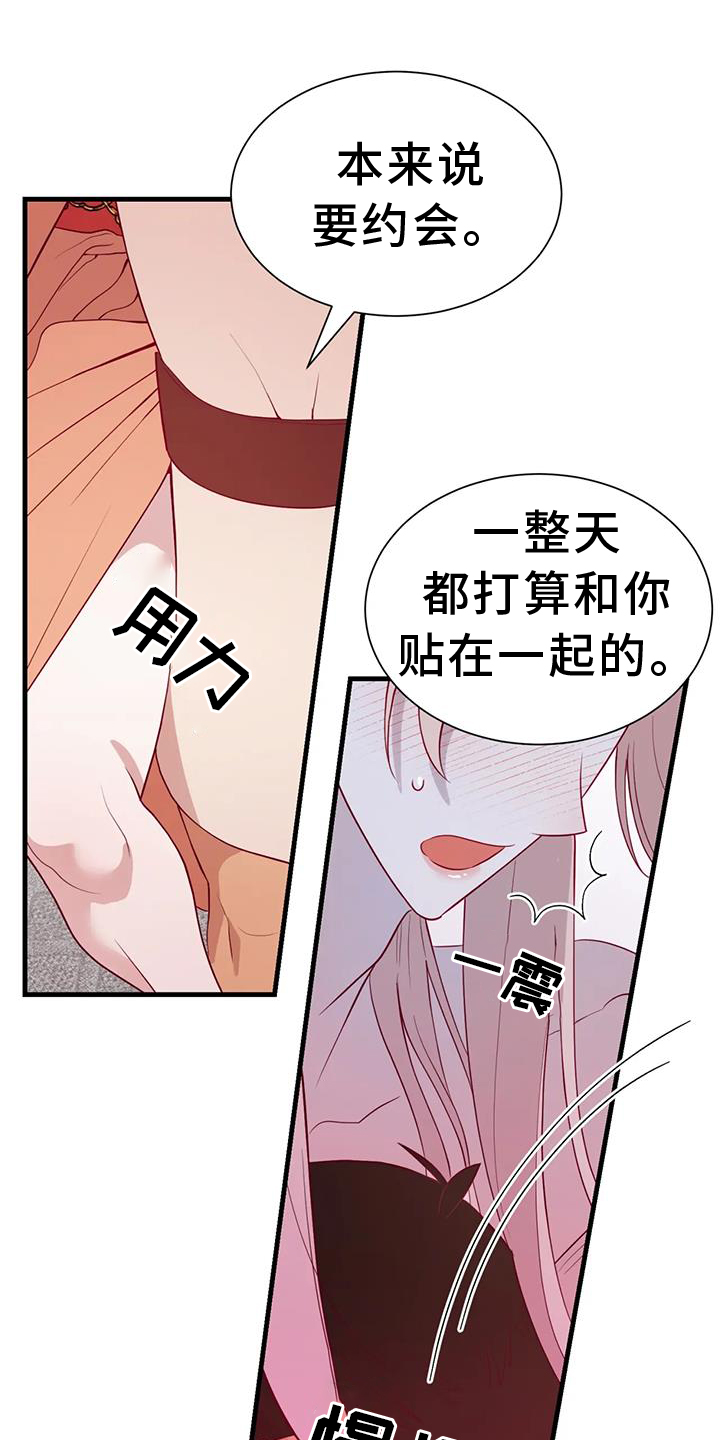 第127章：原谅12