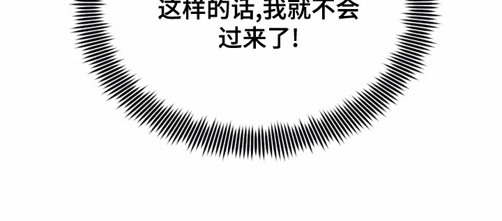 第62章：太夸张了8