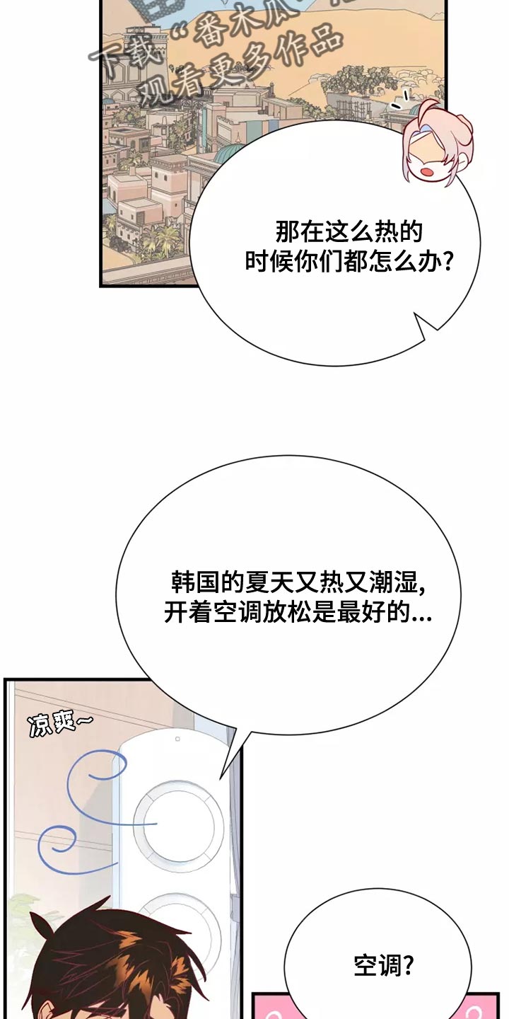 第62章：太夸张了15