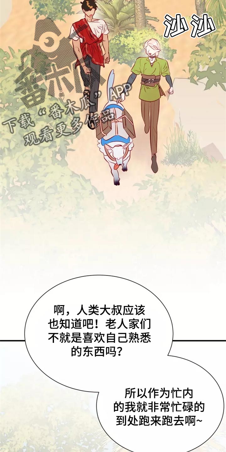 第42章：触手1