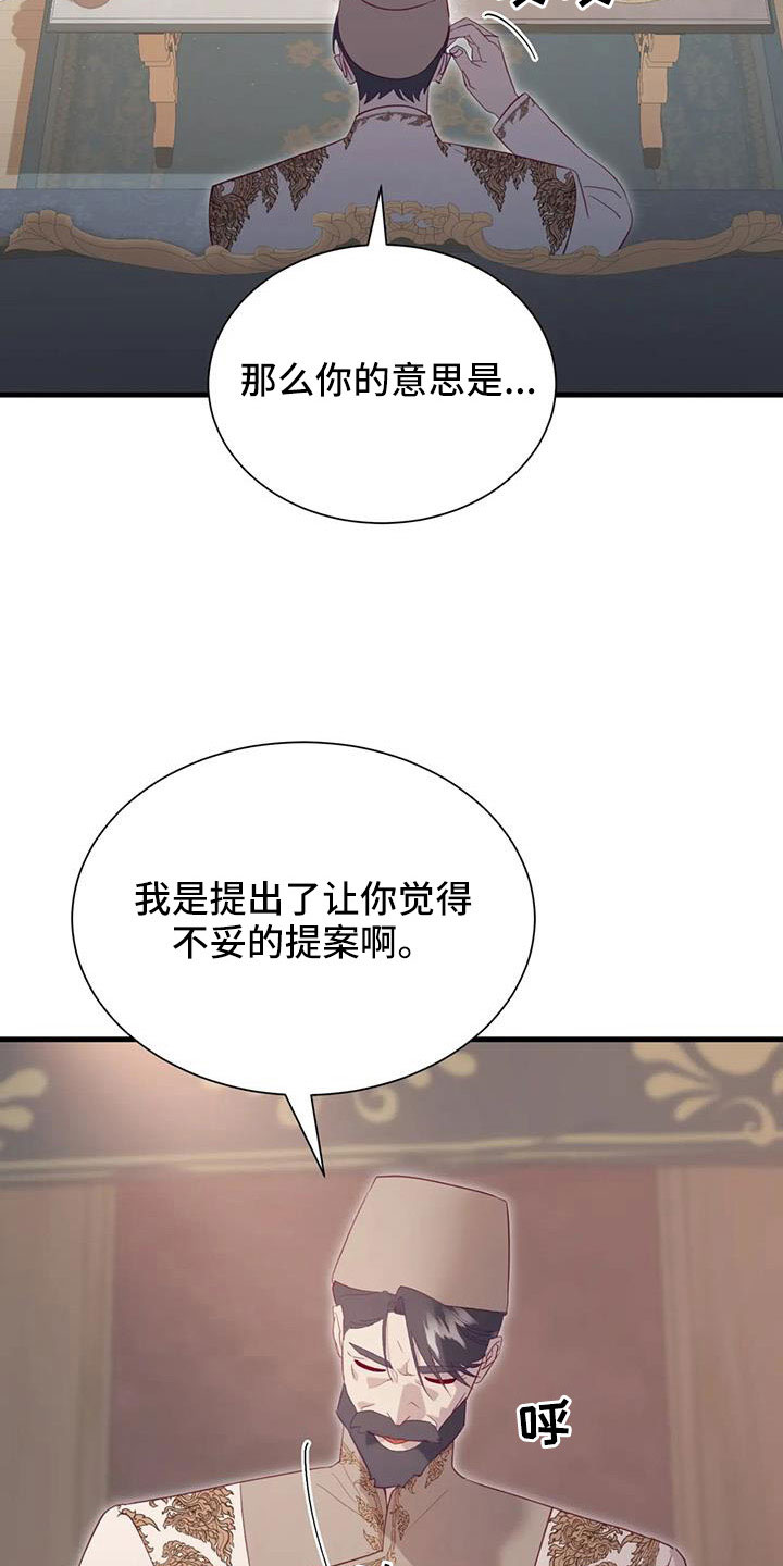 第112章：交往的人8
