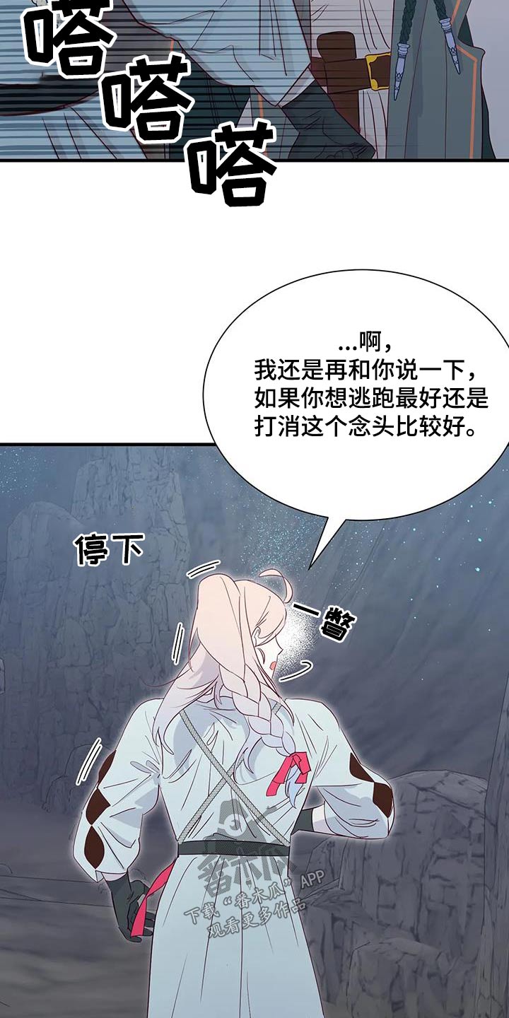 第96章：吃惊14