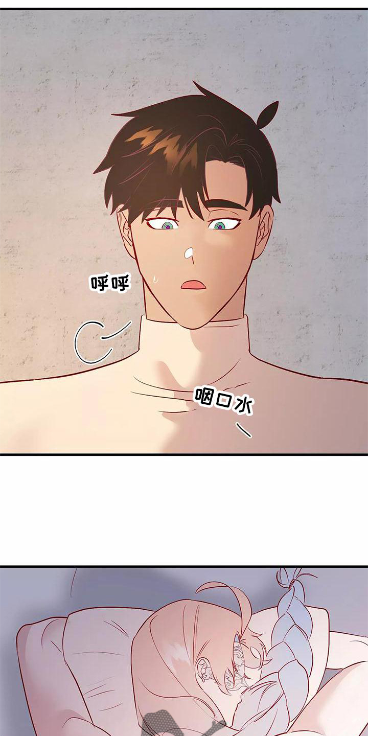第83章：喜欢24