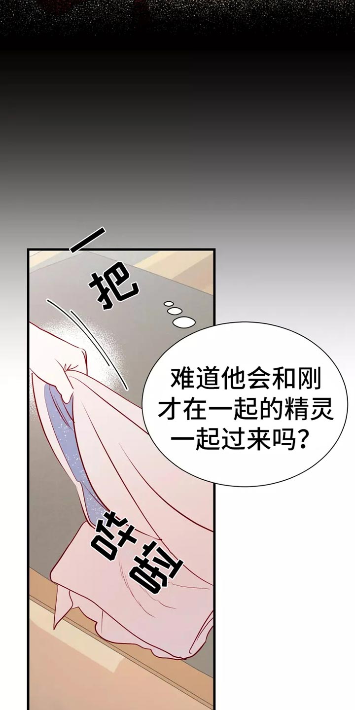 第46章：求救15
