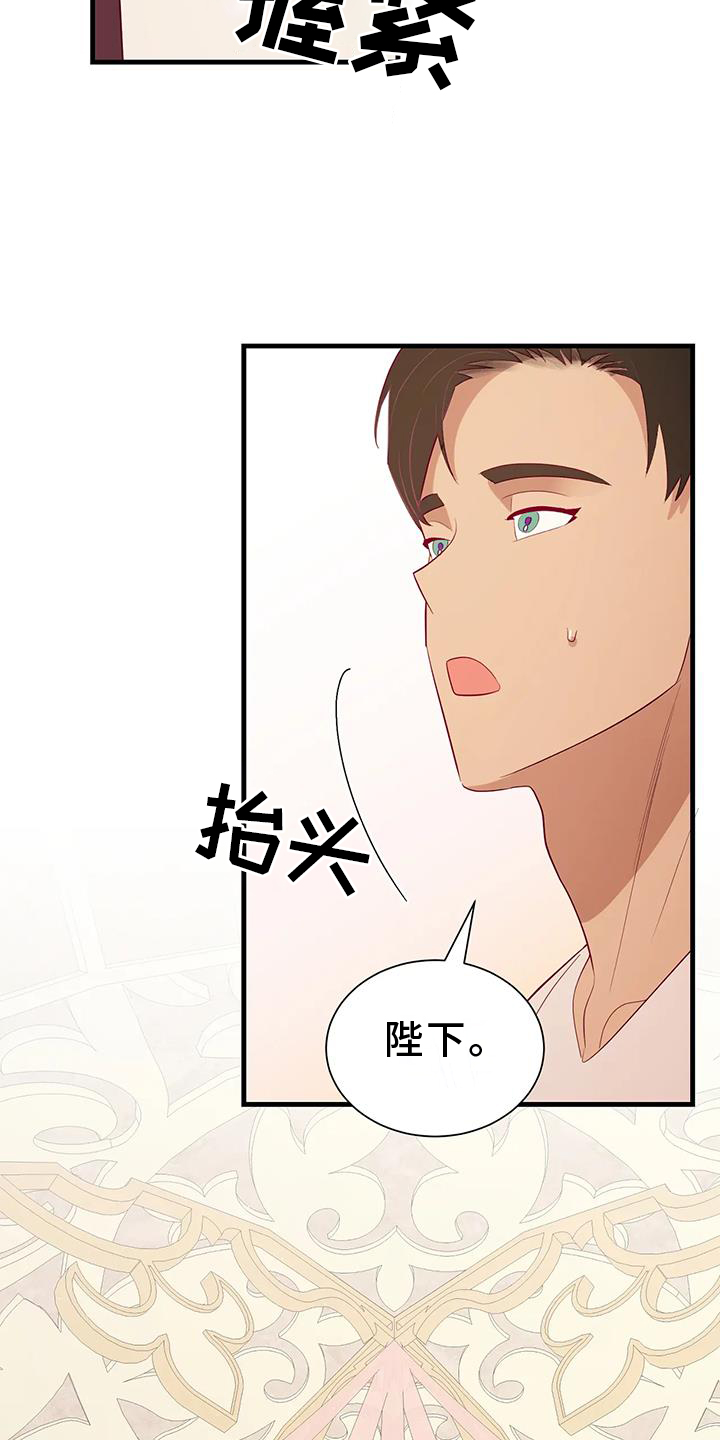 第121章：新法令12