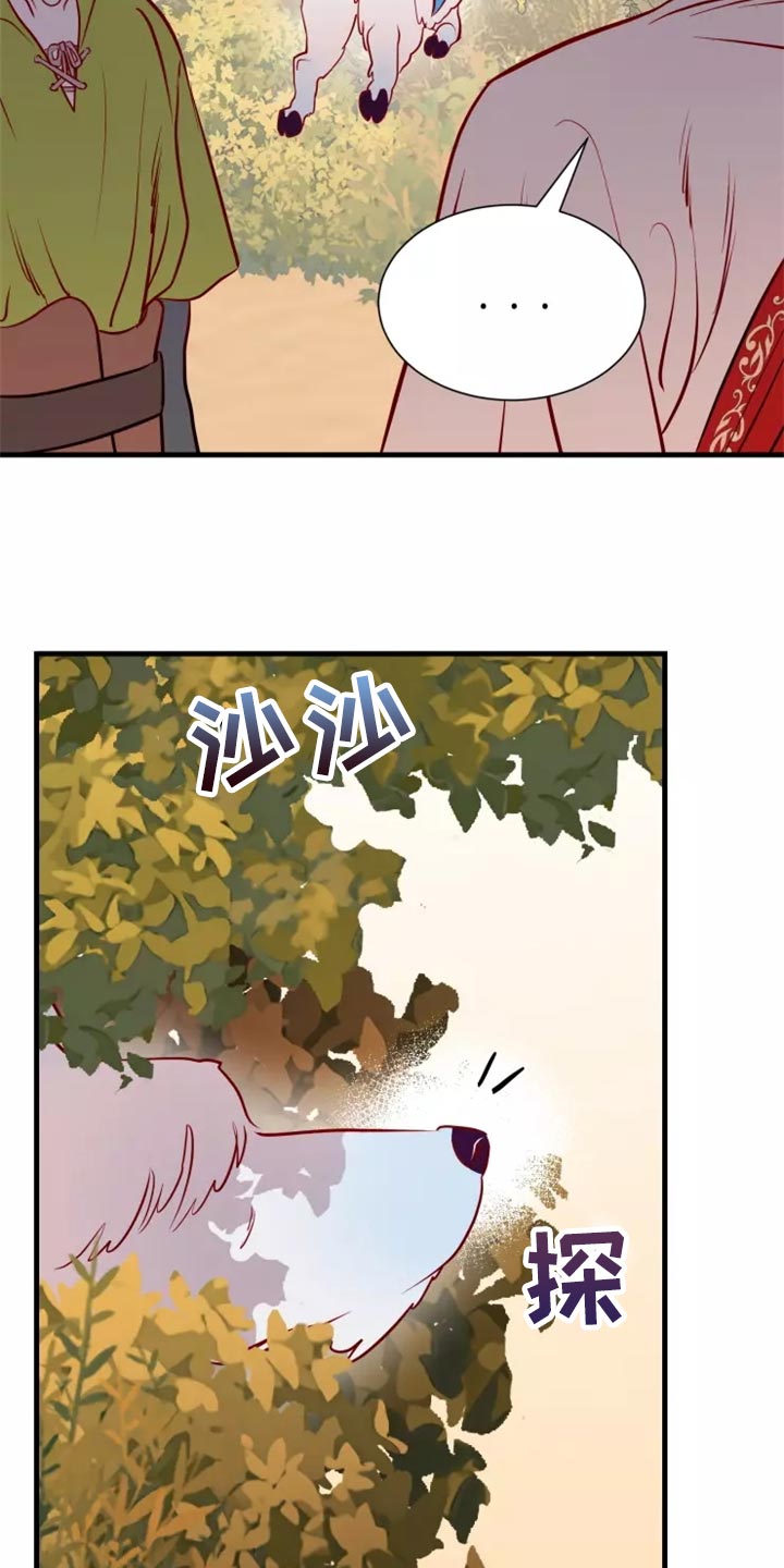 第42章：触手7