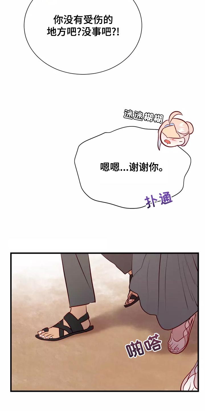 第61章：满足18