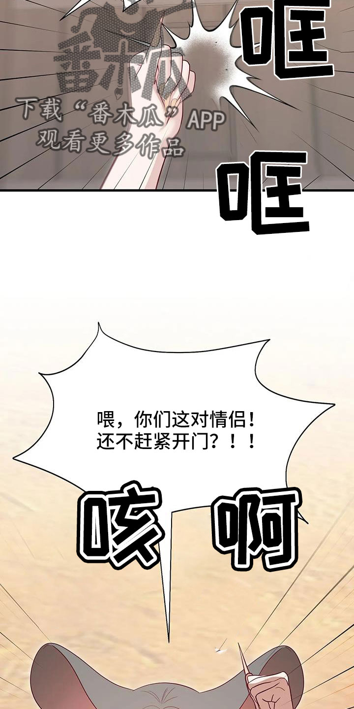第111章：既视感13