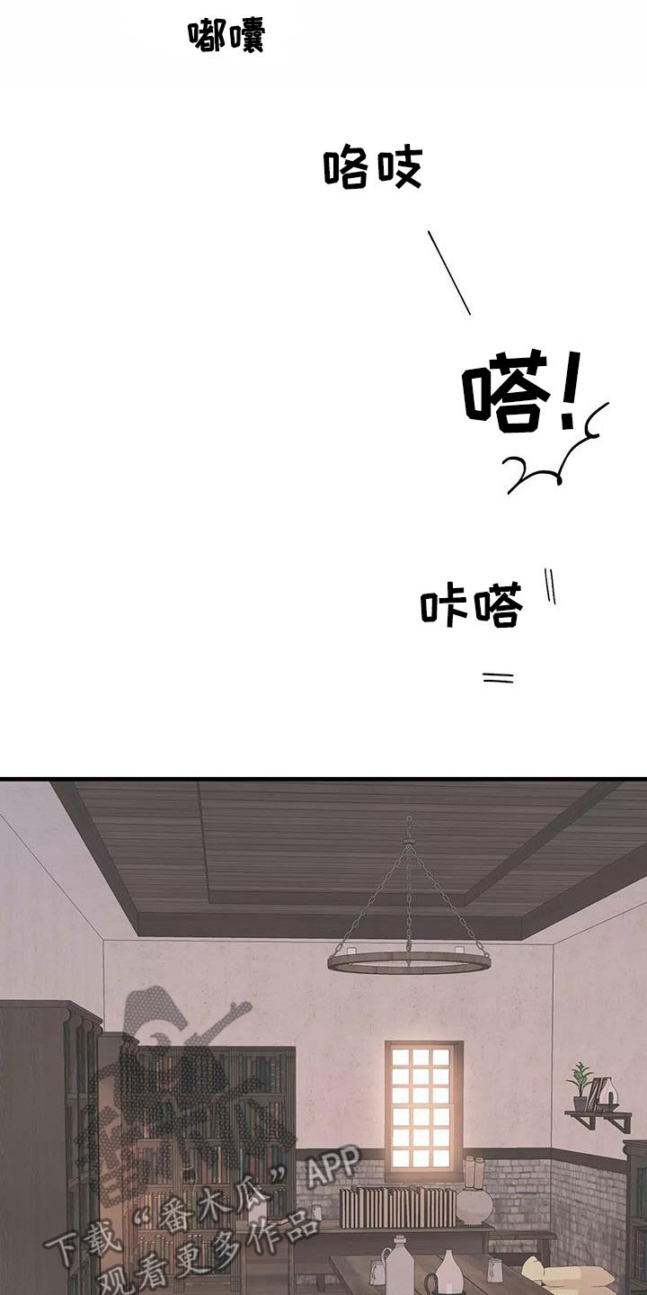 第86章：潜入21