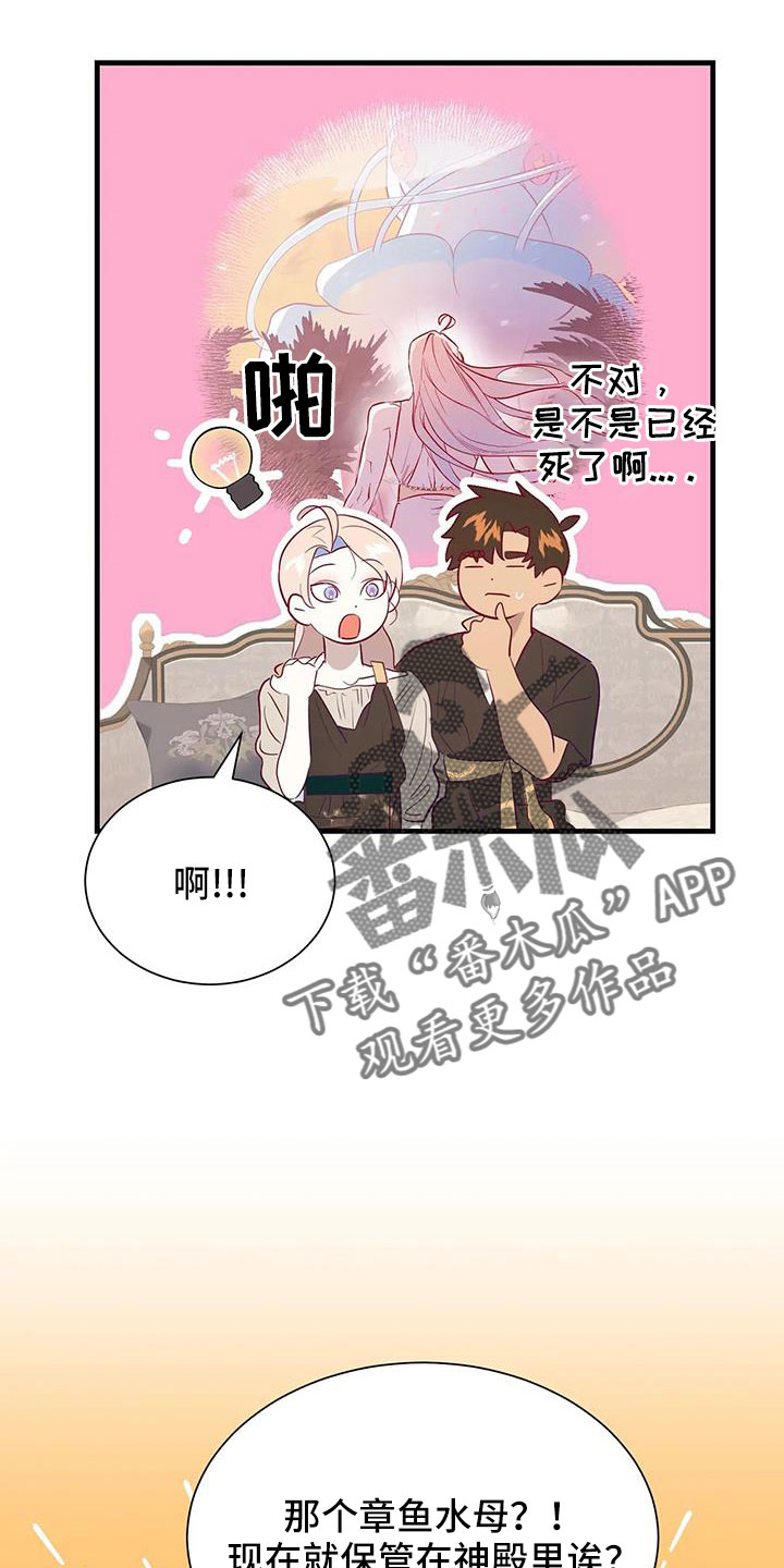 第115章：老油条13