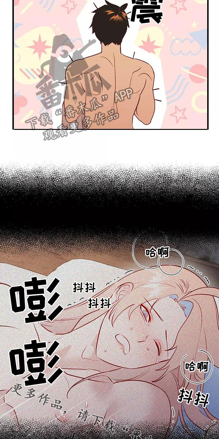 第72章：希望如此31