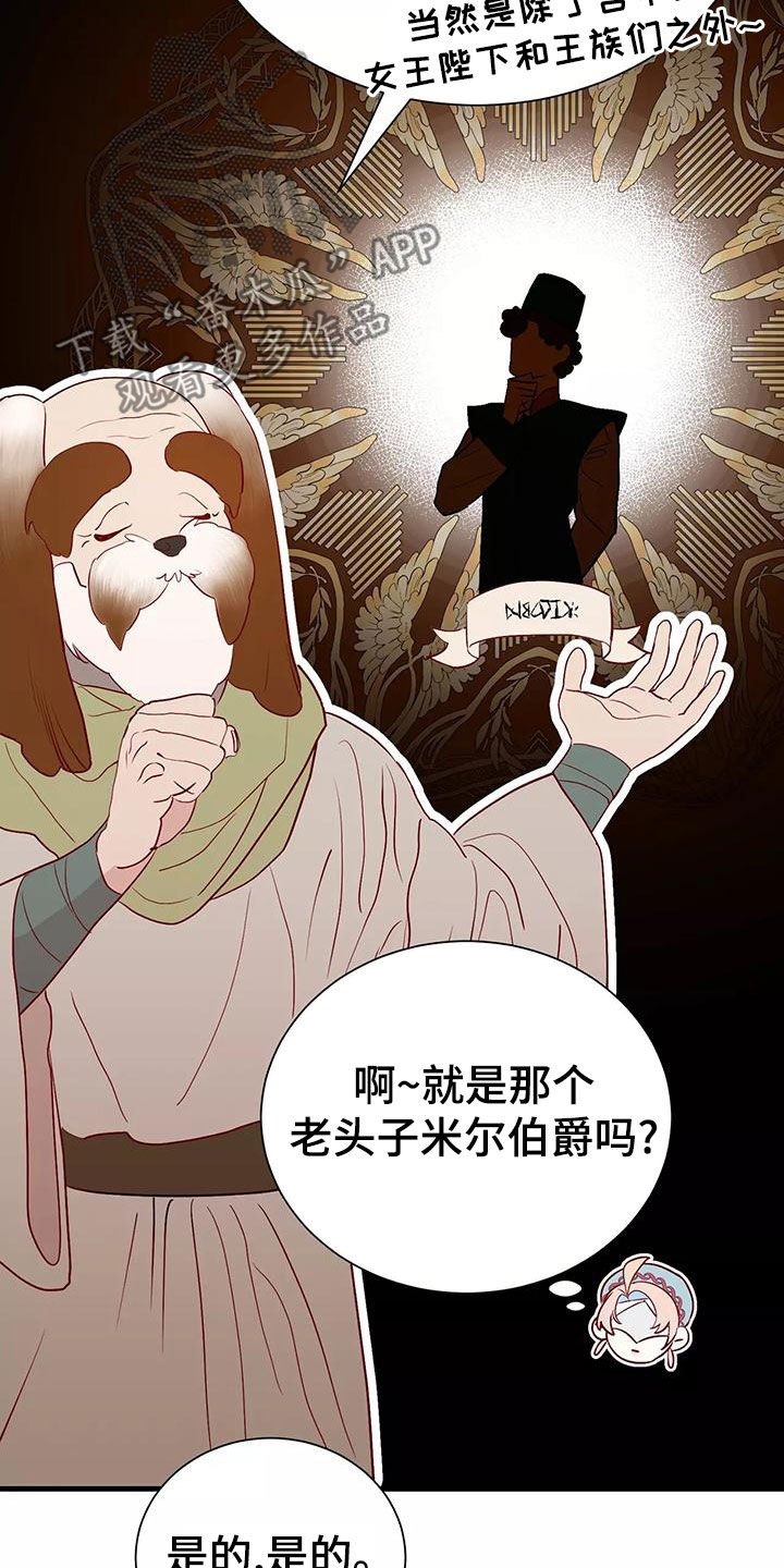 第74章：机会2
