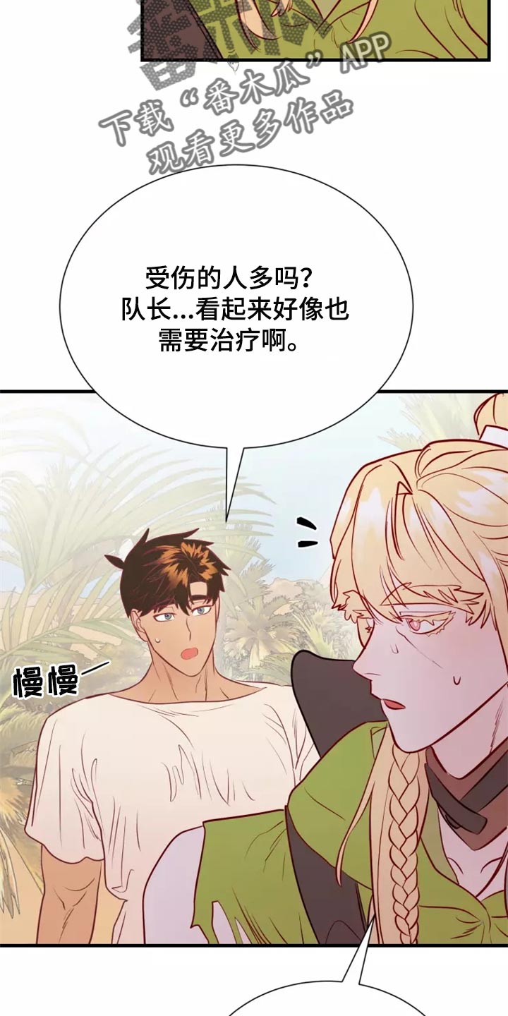 第44章：撤退20