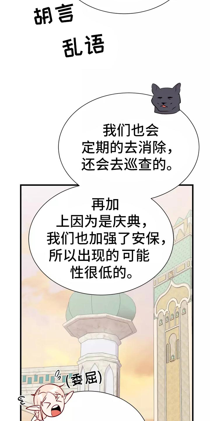 第46章：求救28
