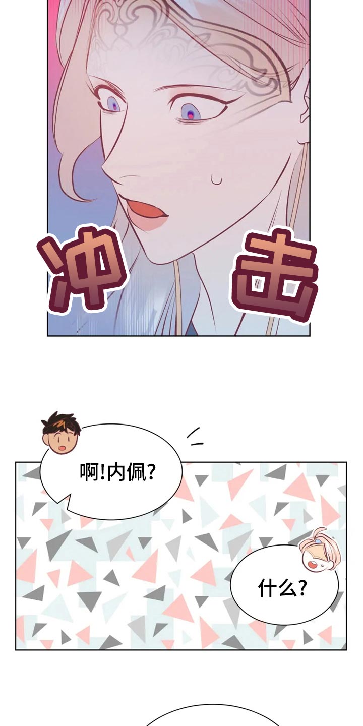 第26章：误会10