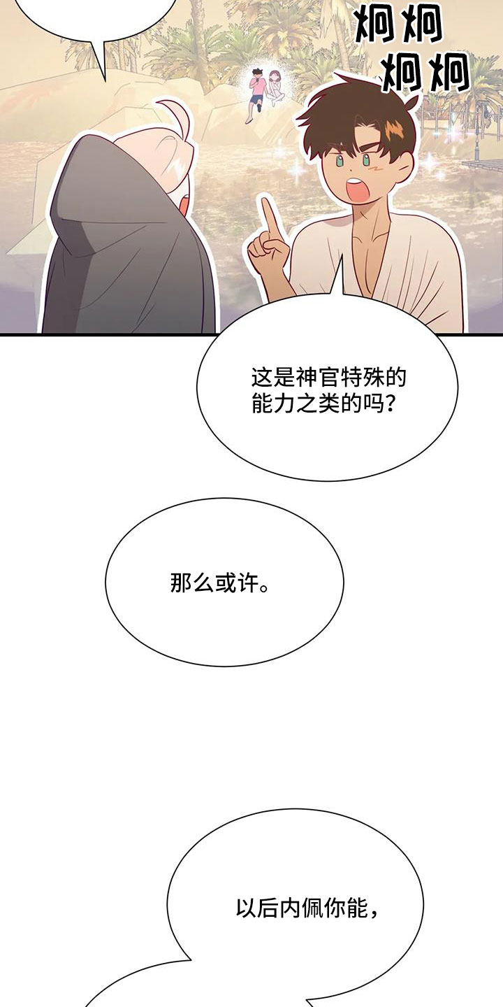 第119章：邀请到这来12